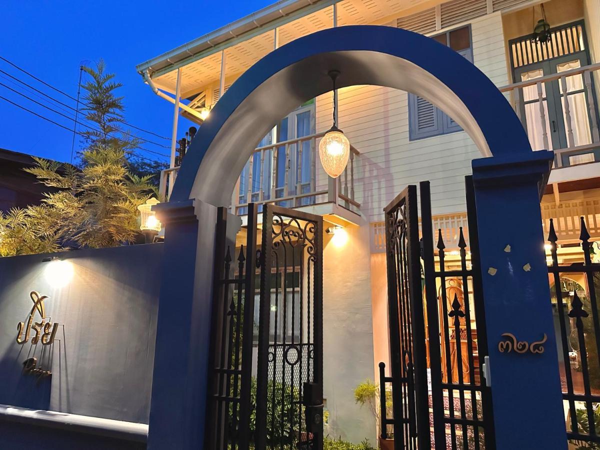 Priya Boutique House Bed & Breakfast Bangkok Ngoại thất bức ảnh